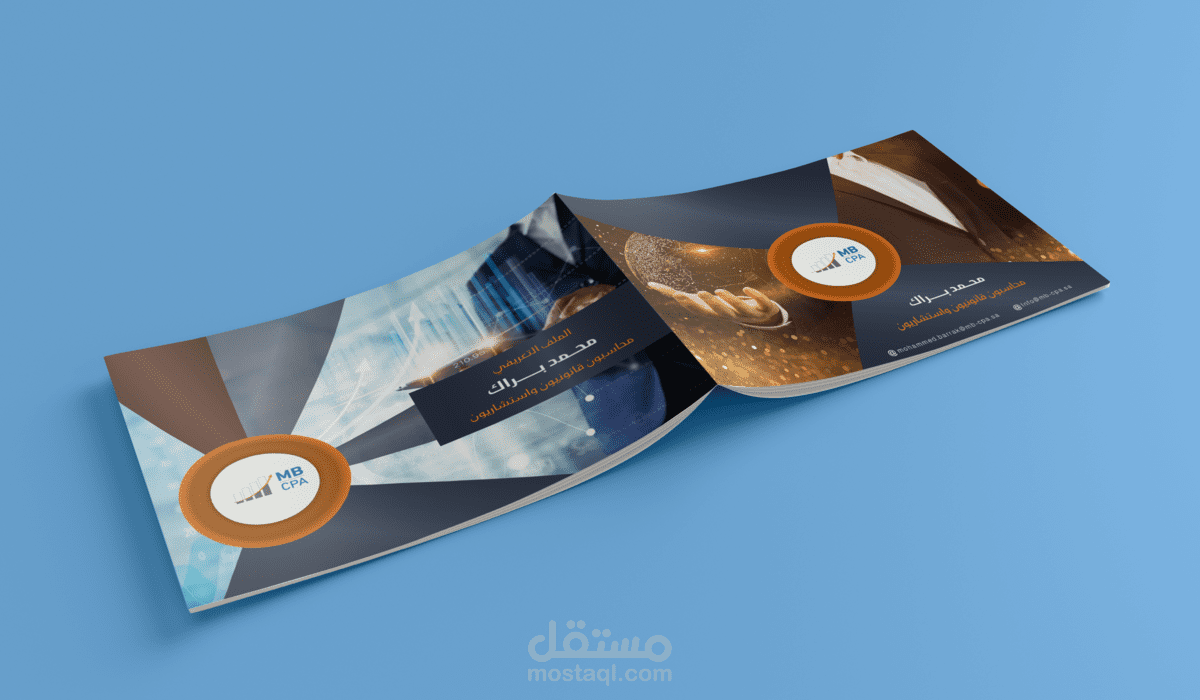 بروفايل مكتب محاسبون قانونيون