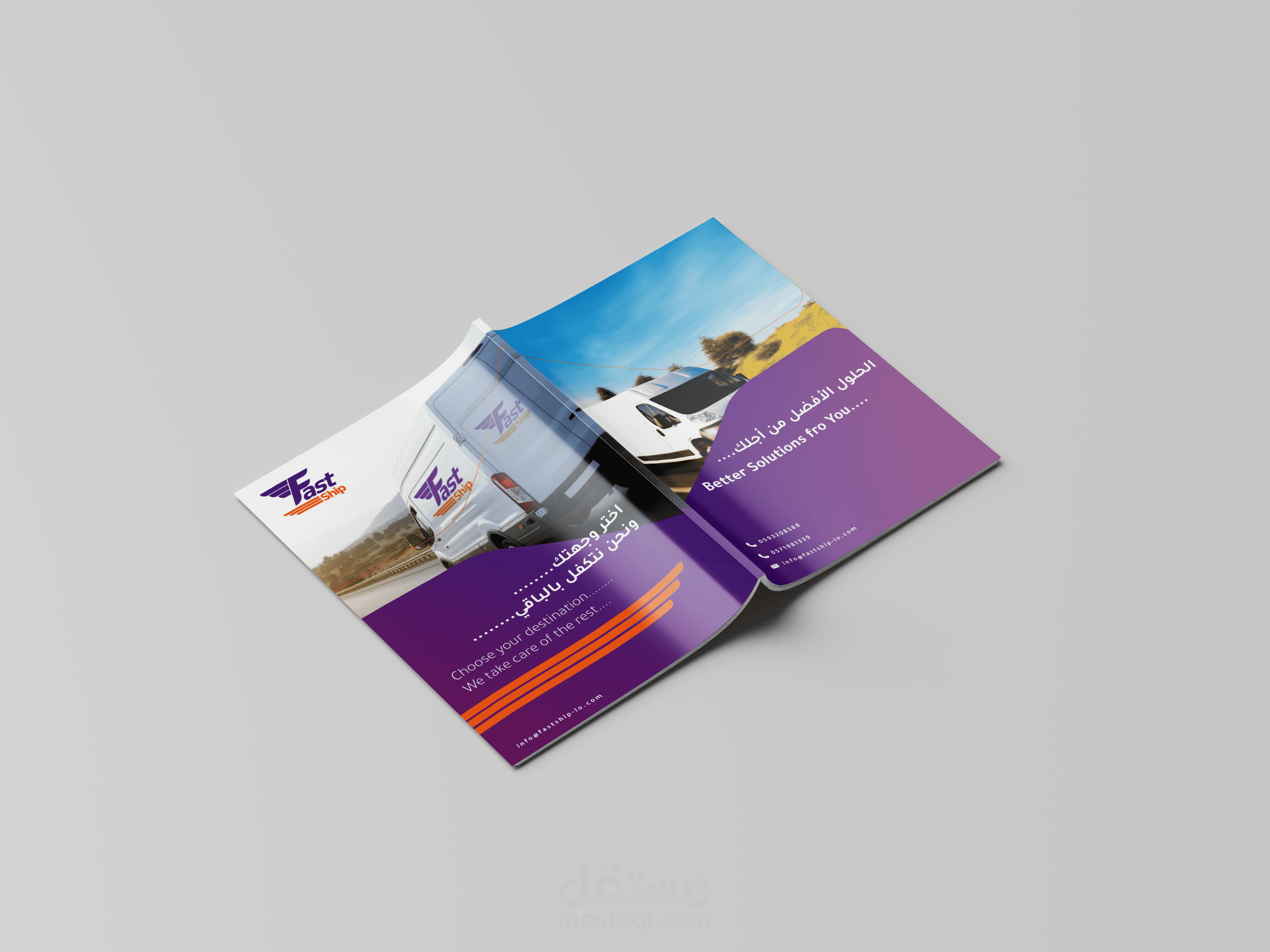 بروفايل شركة لوجستية