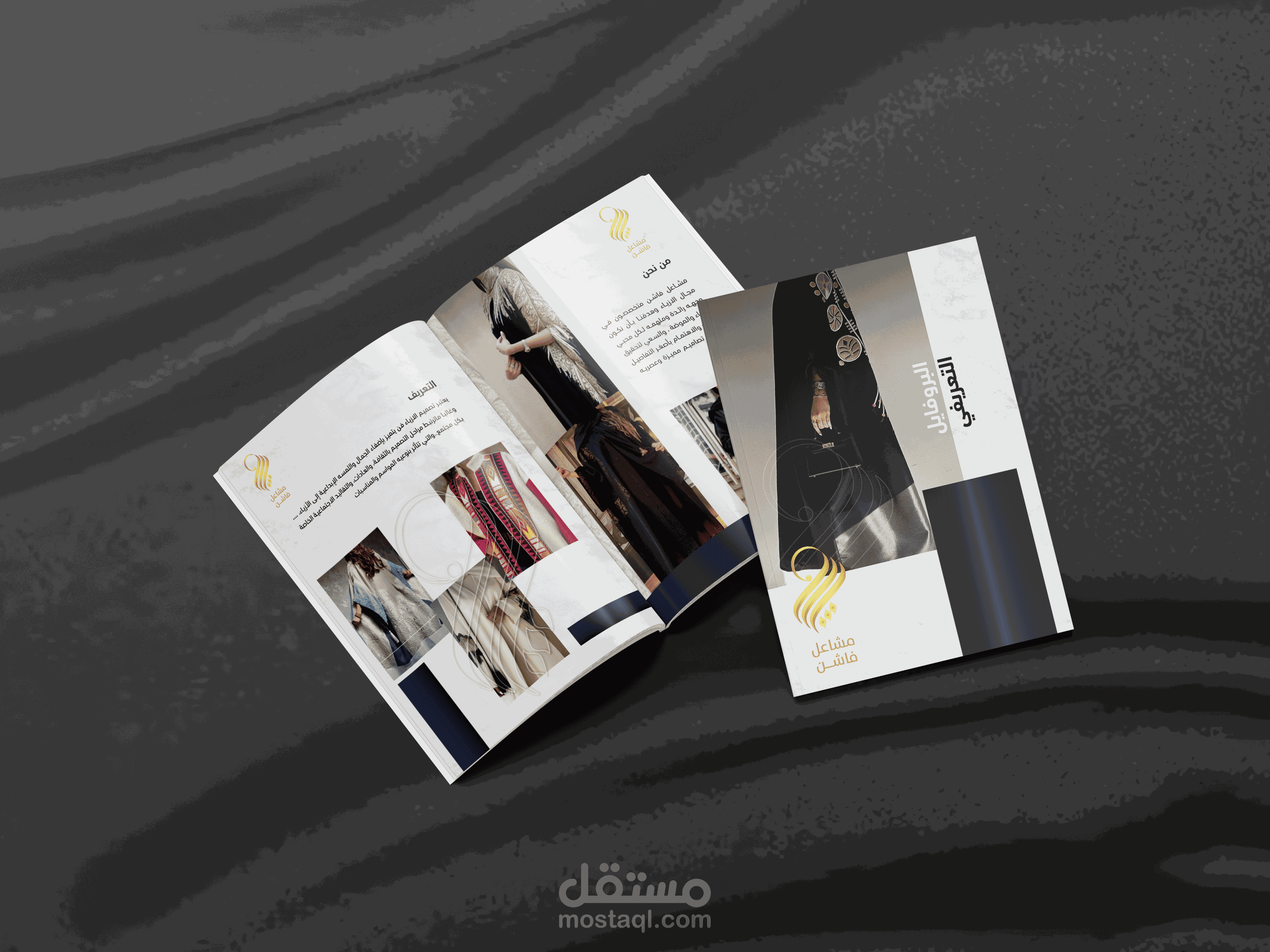 بروفايل وكتالوج شركة ملابس وعبايات