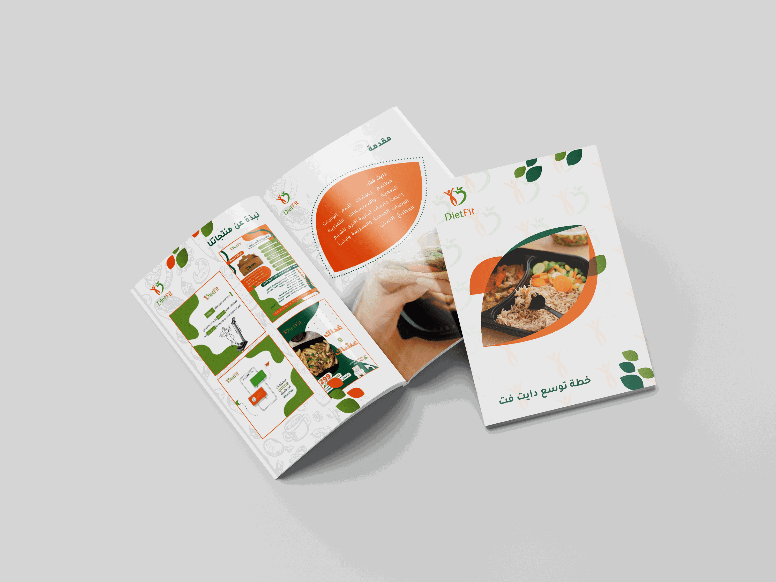 تصميم بروفايل شركة طعام صحي ودايت