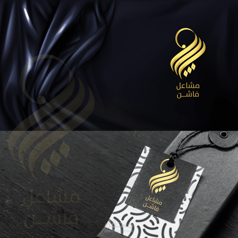 شعار شركة ملابس نسائية وعبايات