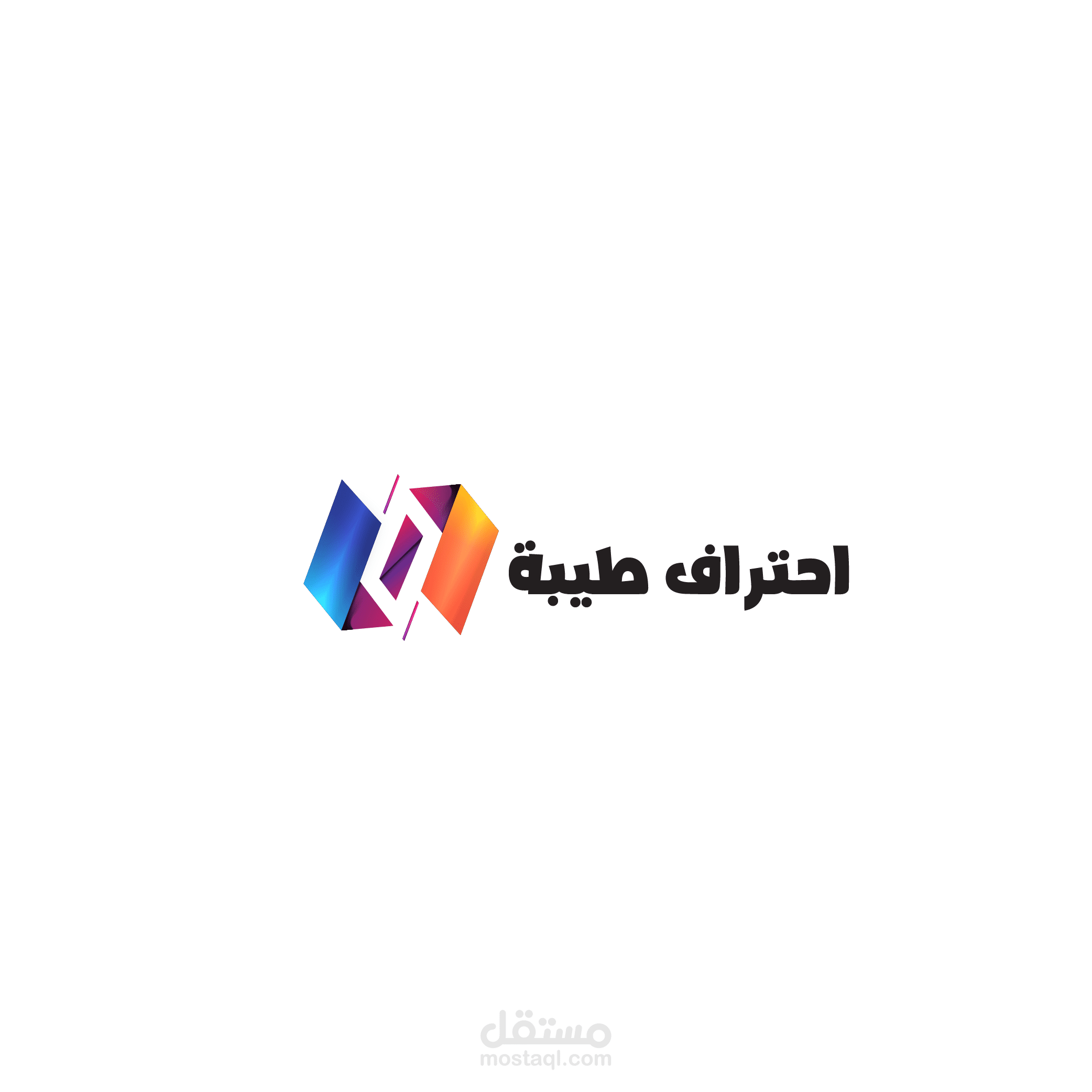 Ehtiraf Taiba logo design