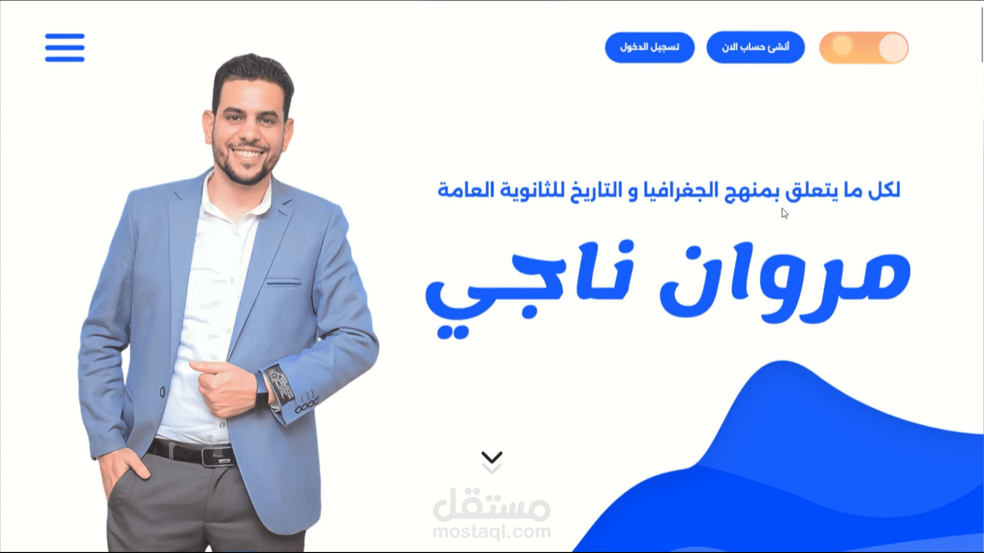 منصة تعليمية