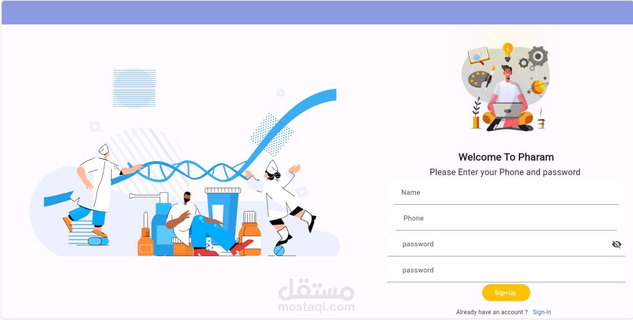 warehouse management system