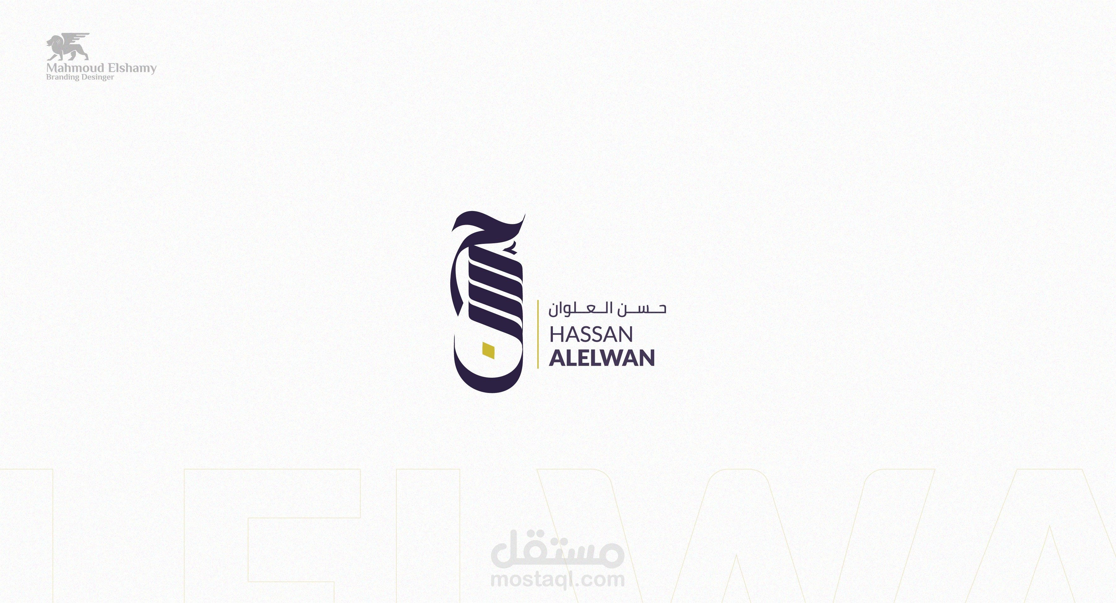 Hasan Alelwan