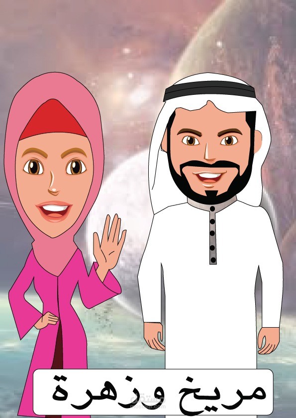 لوجو مريح وزهرة