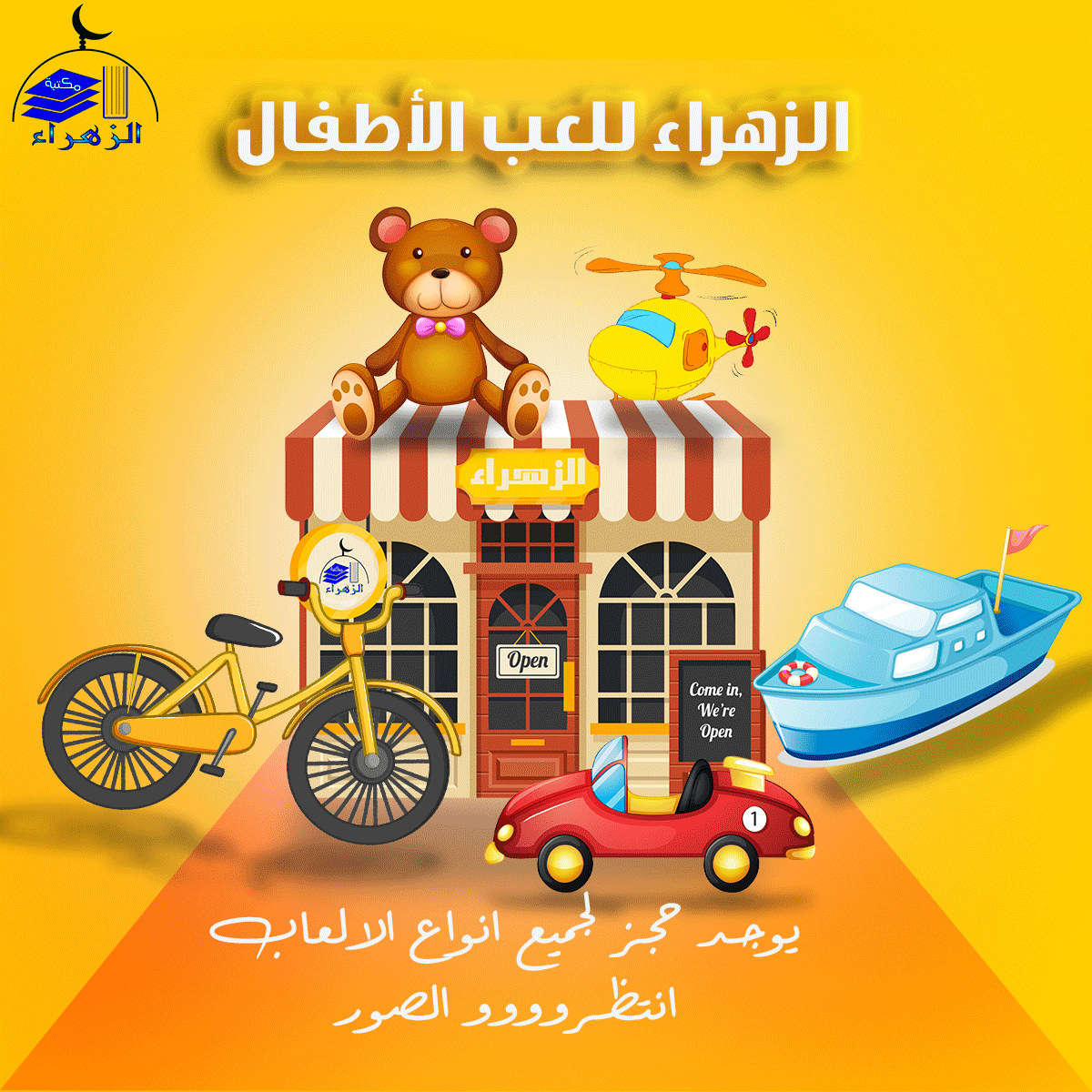 سوشيال مديا