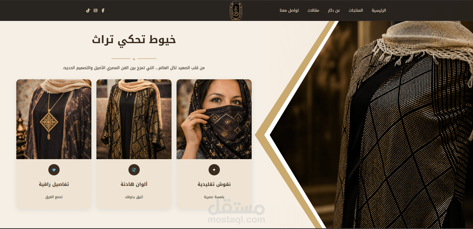 Dethar-Corporate Business Website