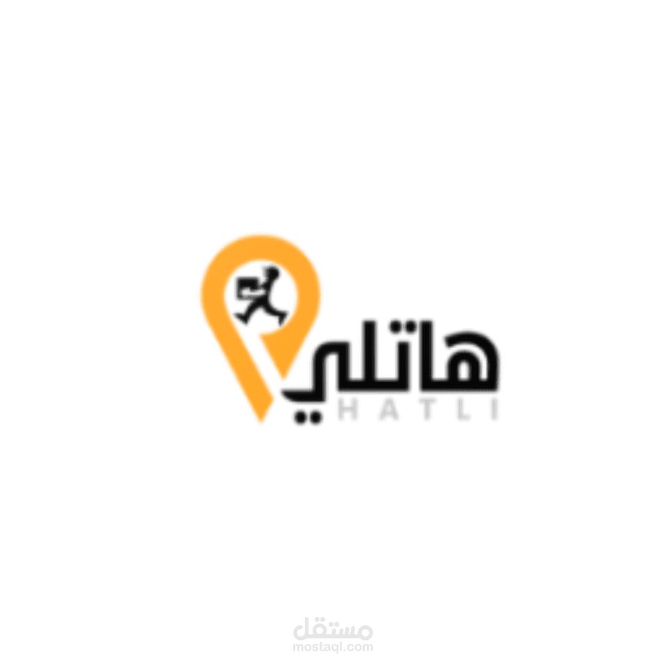 تطبيق هاتلي | توصيل طلبات