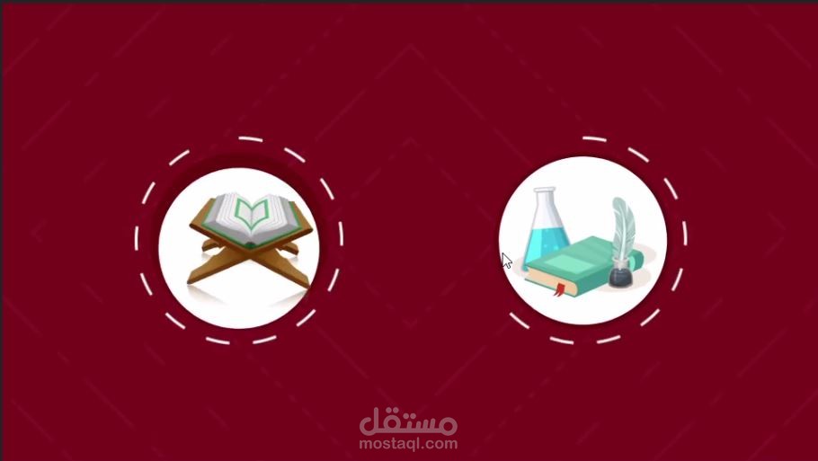اكاديمية الاستراتيجي-موشن جرافيك