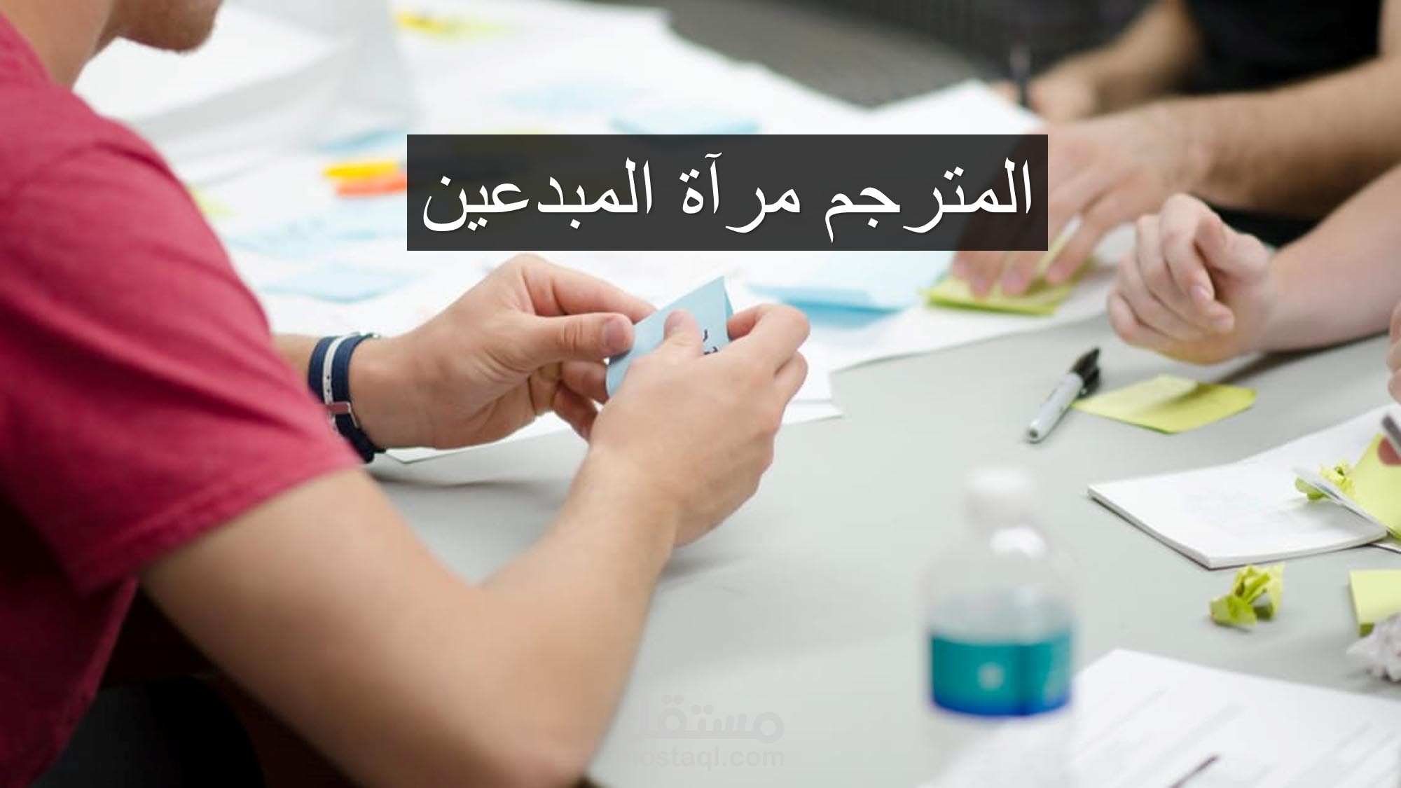 السيرة الذاتية