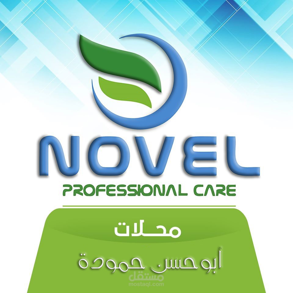 فيديو شعار قصير