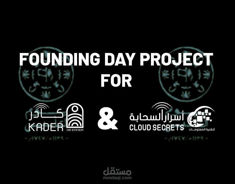 Founding Day Project For Cloud Secrets & Kader HR System