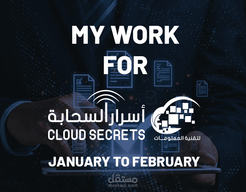 My Work With Cloud Secrets From (January To February)