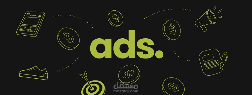 إدارة وتنفيذ حملات إعلانية لجمعية خيرية سعودية في السوشال ميديا ومحركات البحث