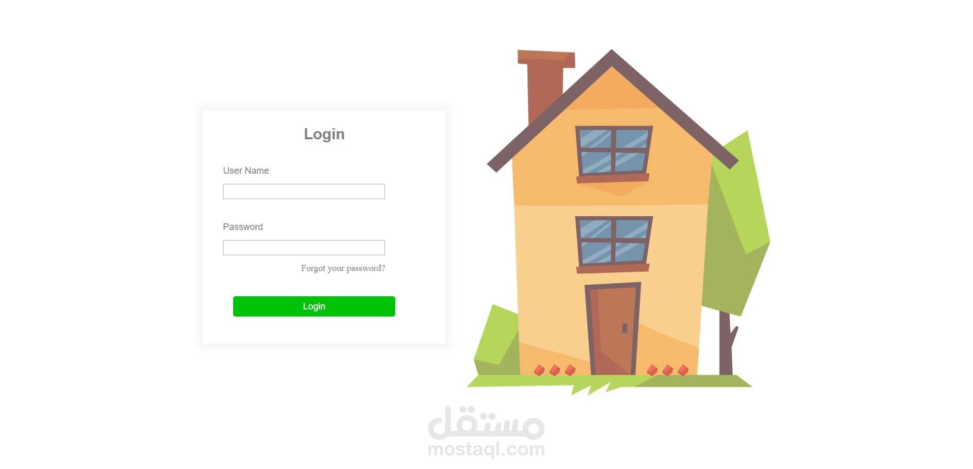 صفحة تسجيل دخول