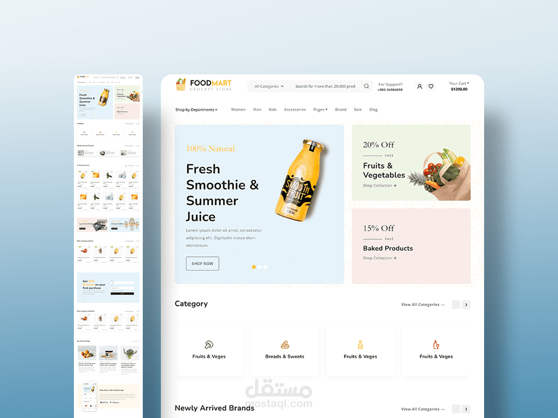 برمجة صفحة هبوط احترافية لمتجر عصائر | Juice Store Landing Page