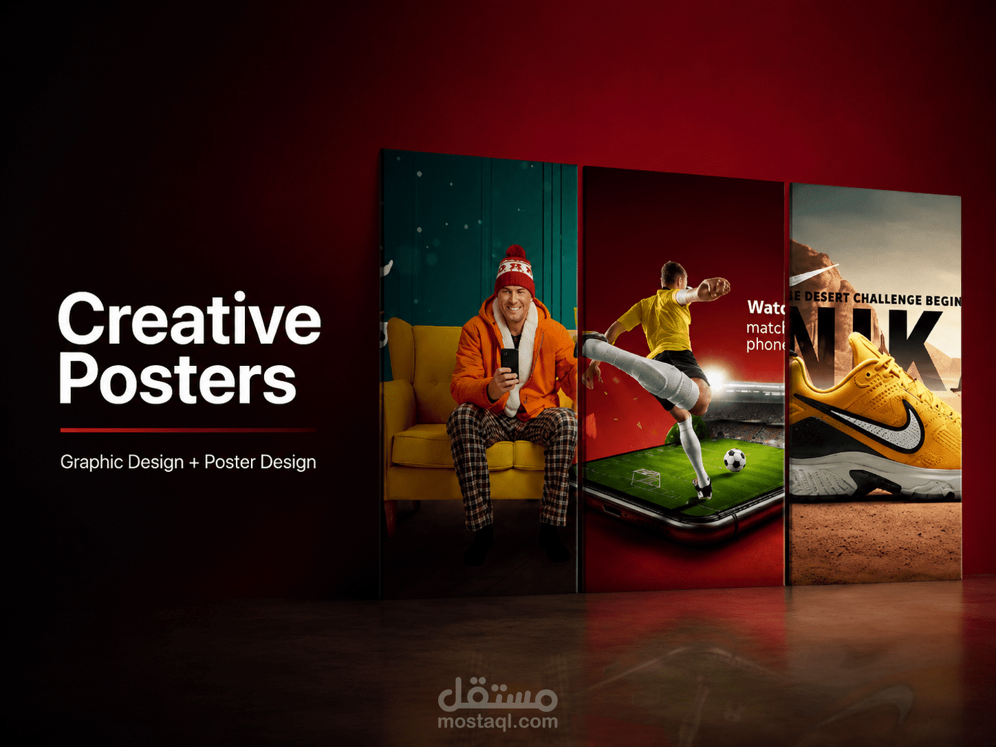 تصميم بوسترات إعلانية احترافية