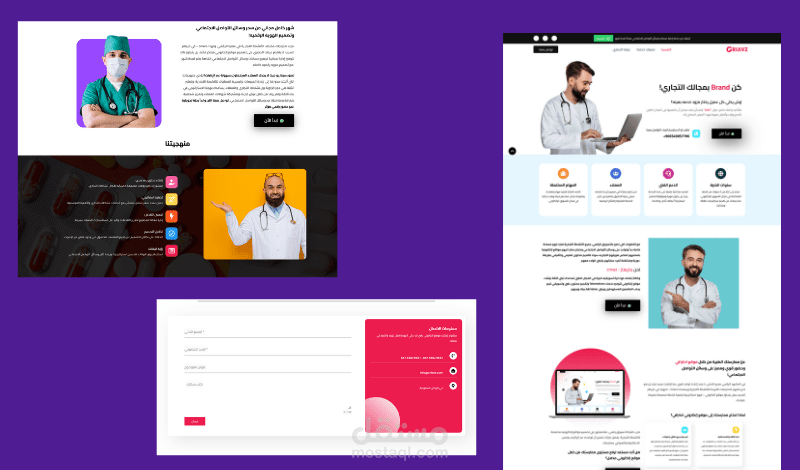 إنشاء صفحة هبوط لوكالة إعلانات بإستخدام وردبرسWordpress