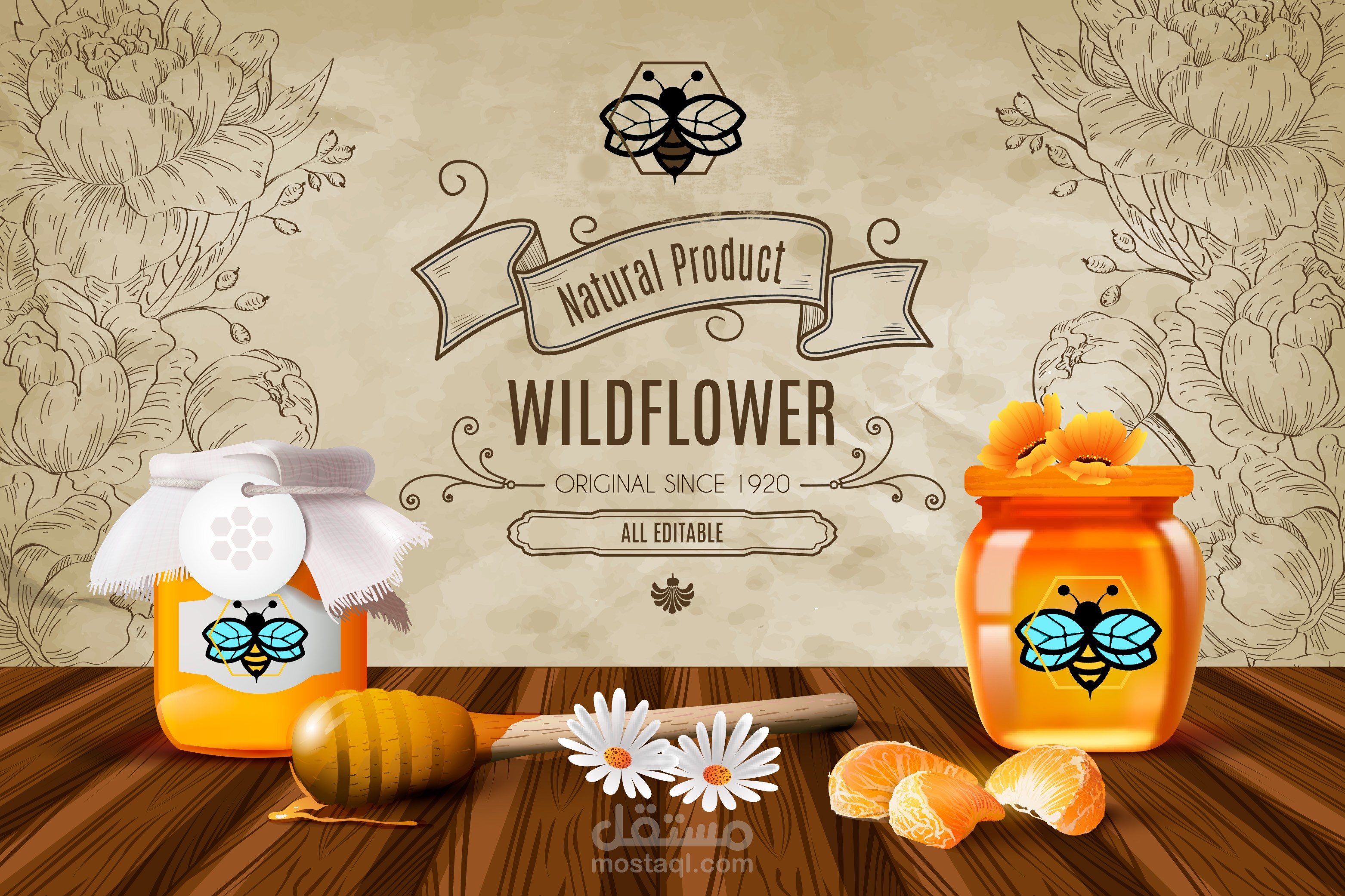 لوجو لشركه انتاج عسل النحل