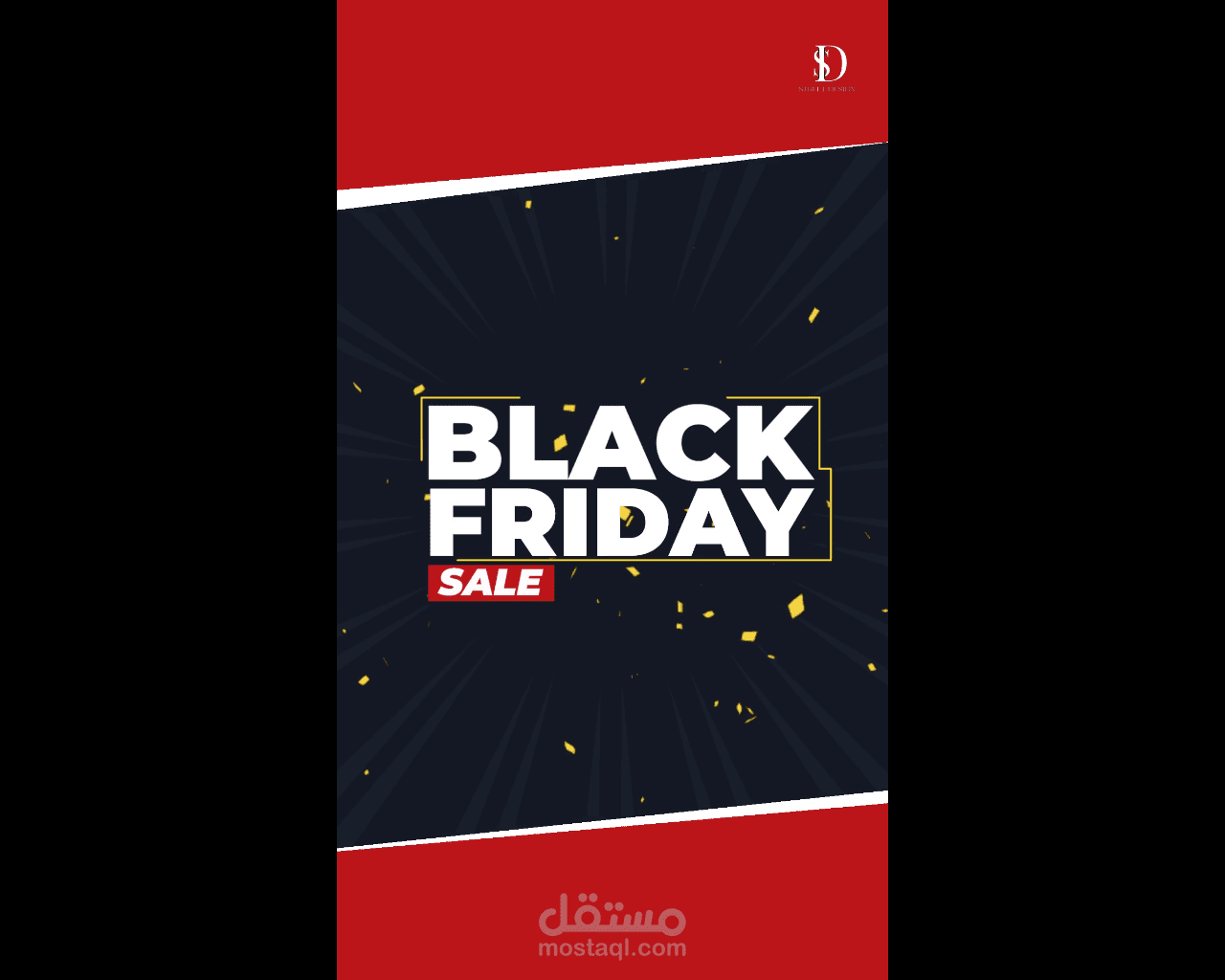 فيديو موشن للاعلانات للمنصات (فيسبوك وانستجرام)