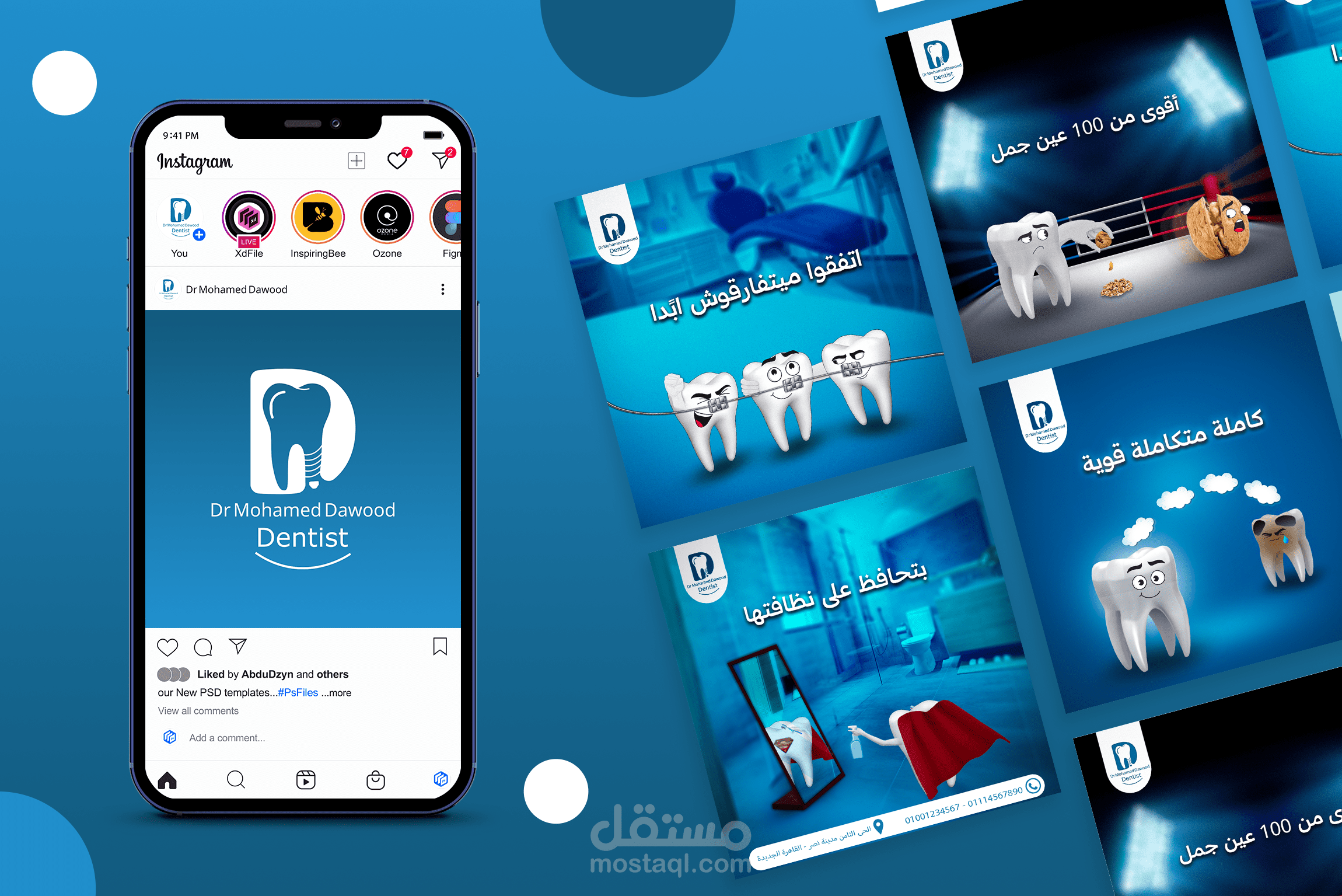 تصميم هويه بصريه