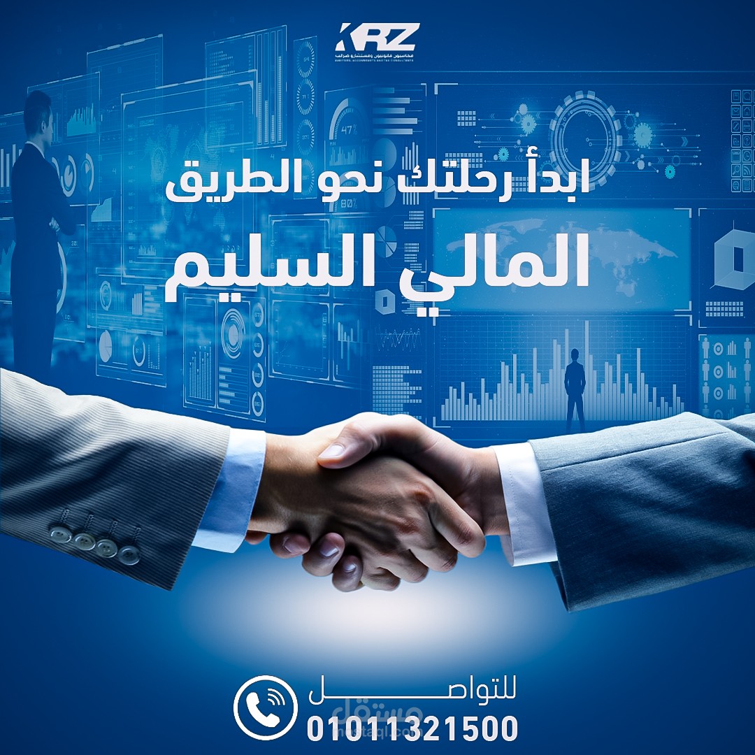 تصاميم سوشيال ميديا