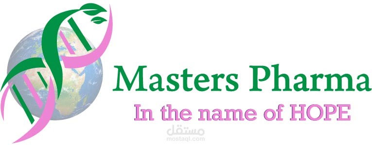 شركة ماستر فارما للأدوية