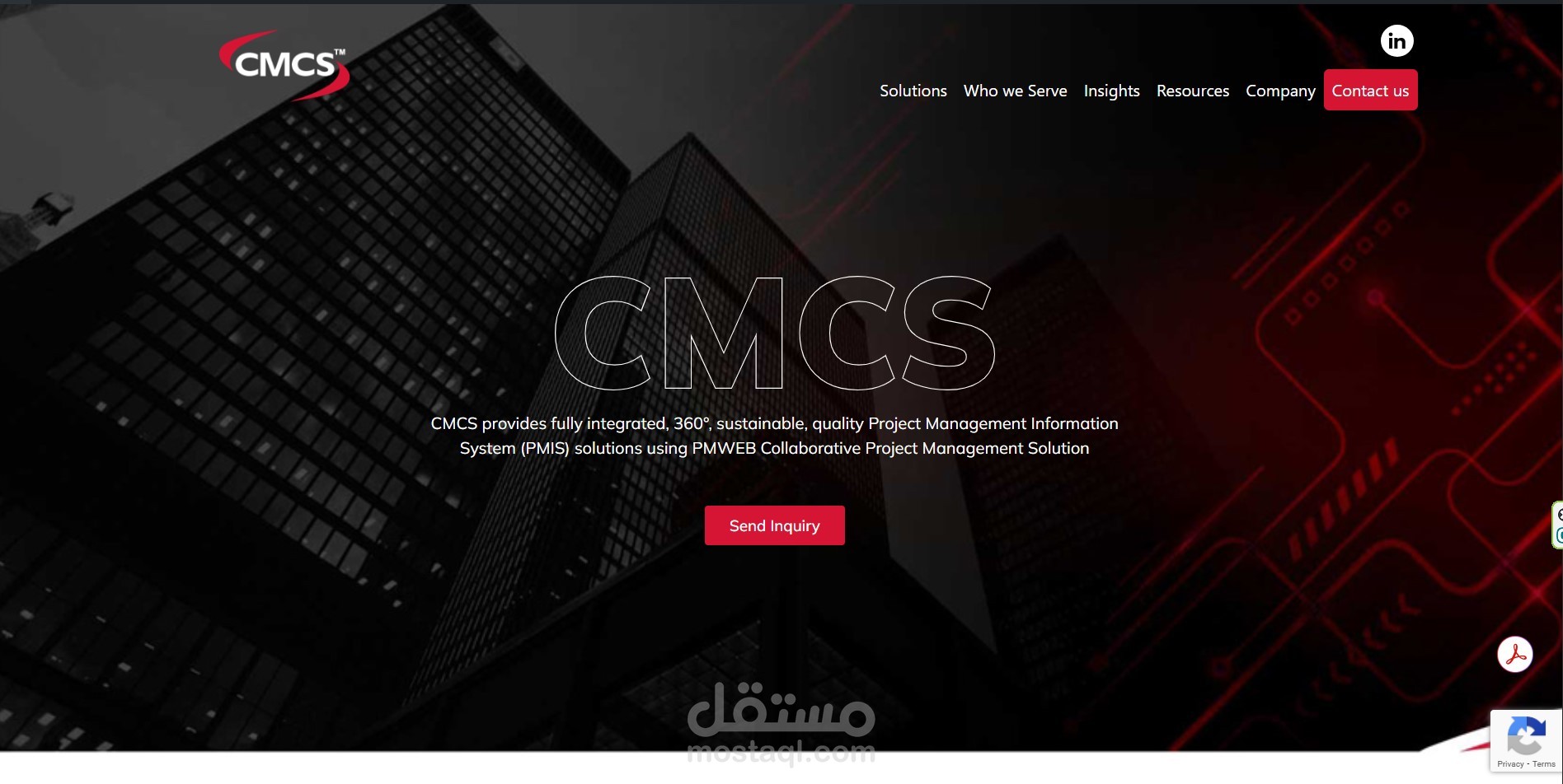 موقع CMCS