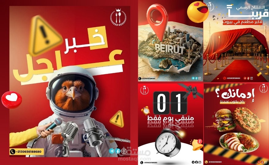 اعمالي في تصميم بوسترات سوشيال ميديا احترافية ومميزه بافكار غير مكررة وابداعية فقط بكانفا برو