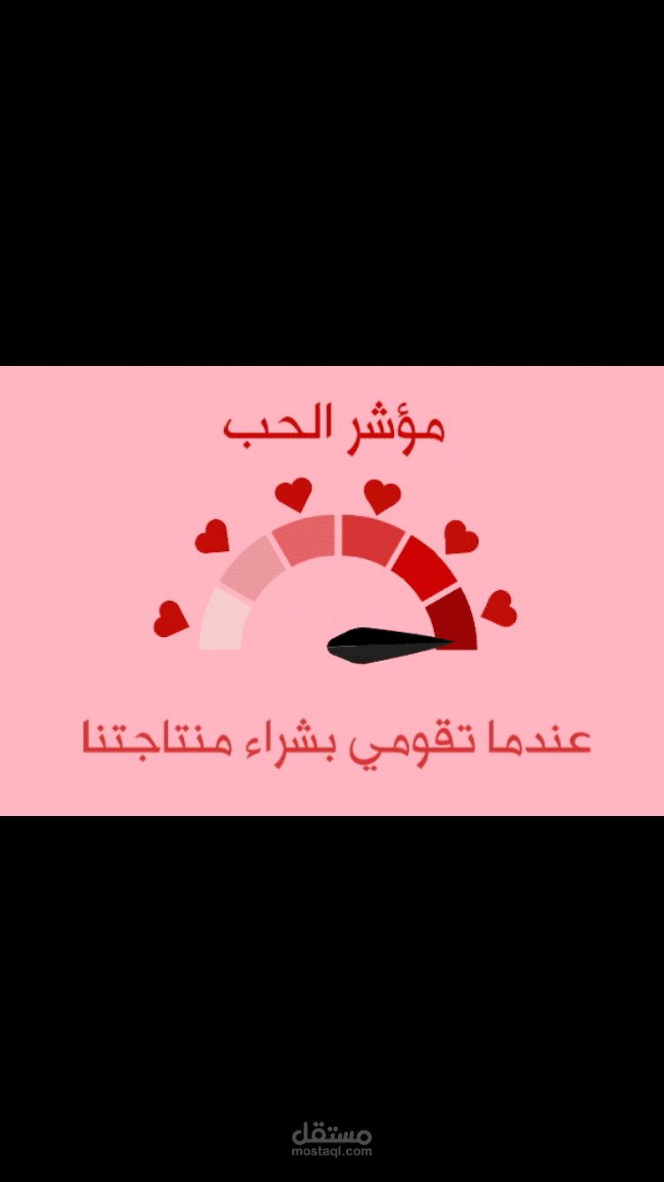 Love indicator motion graphic