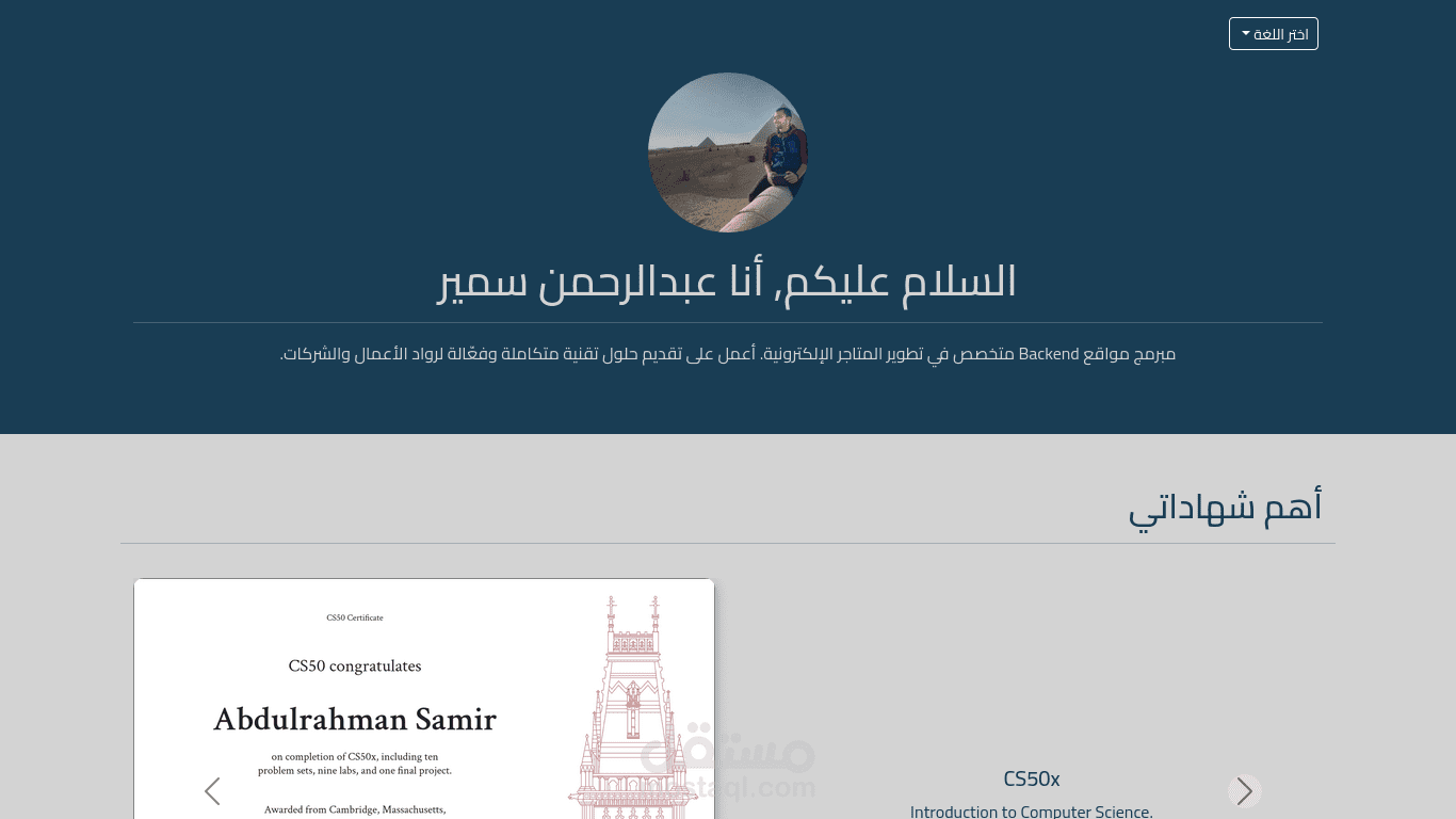 My CV