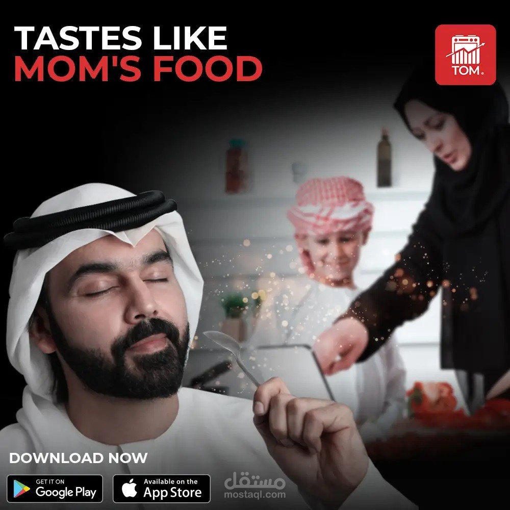 تصاميم سوشيال ميديا