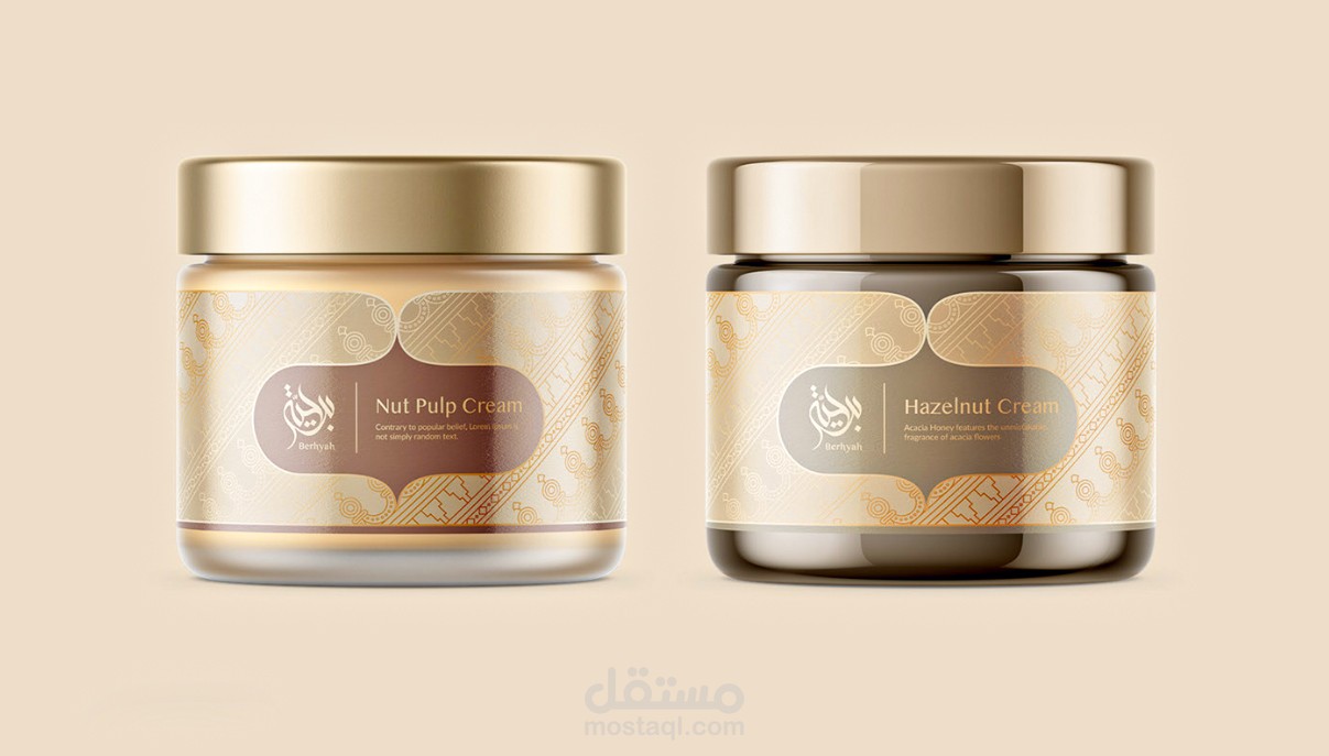Packaging Design ( تغليف احترافي )
