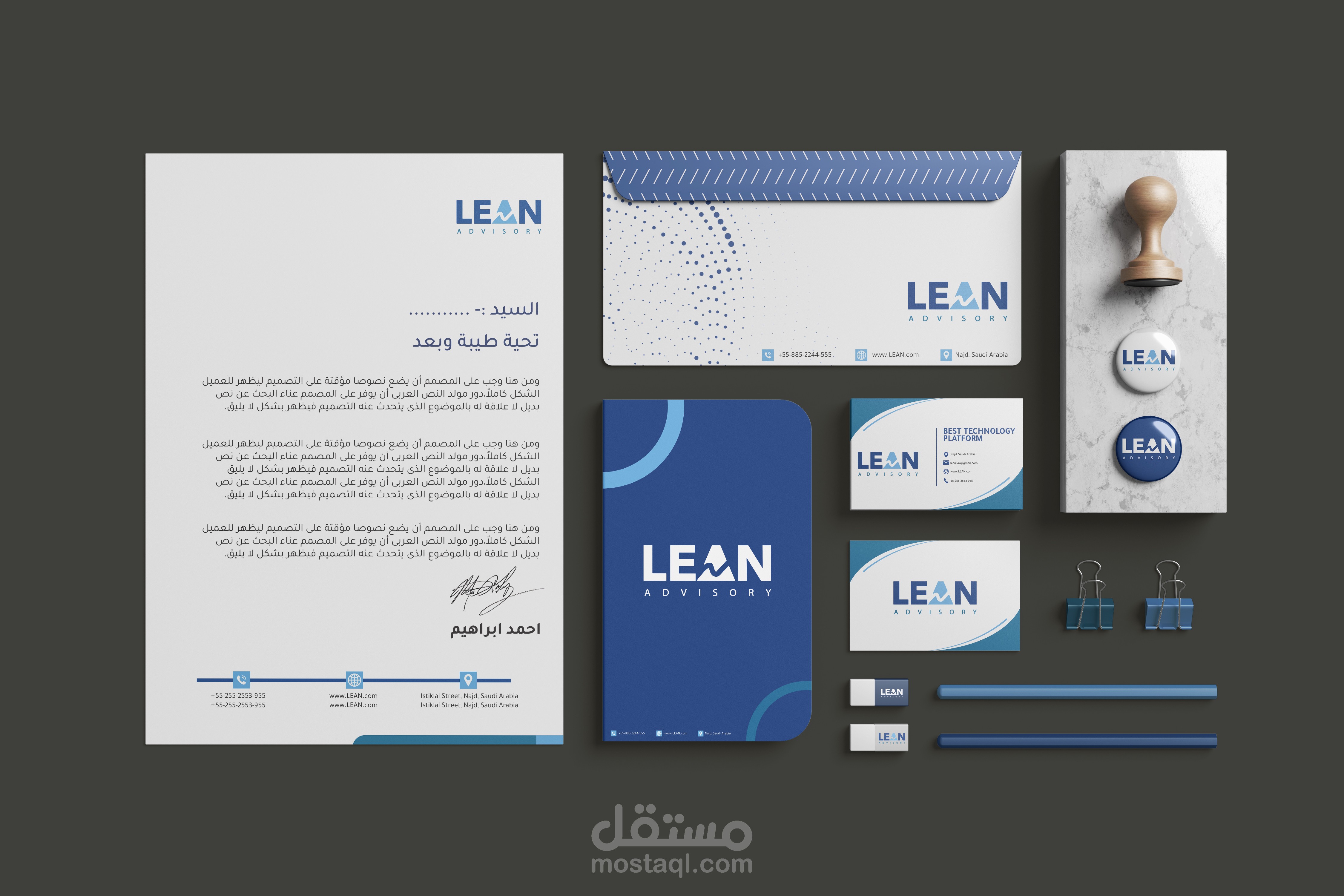 هوية بصرية احترافية