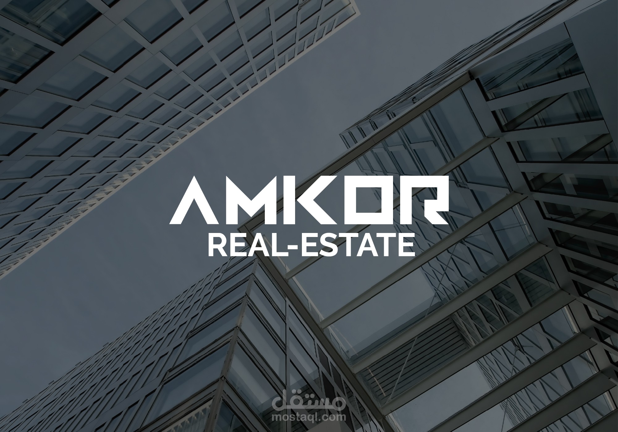 تصميم هوية بصرية و شعار لصالح شركة (AMKOR) للمقاولات
