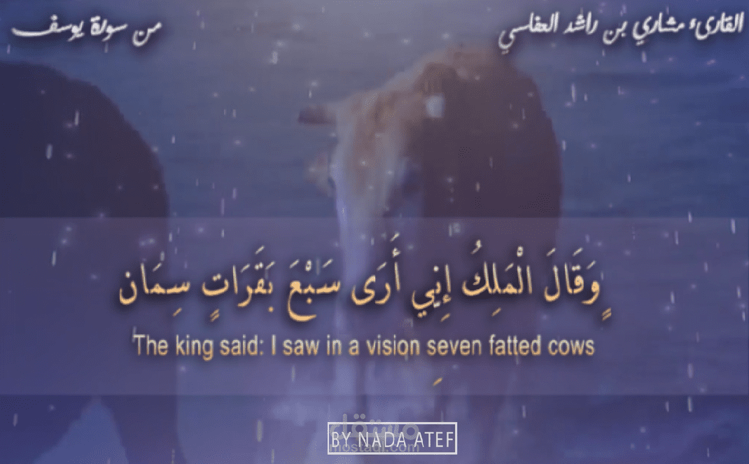 تلاوة