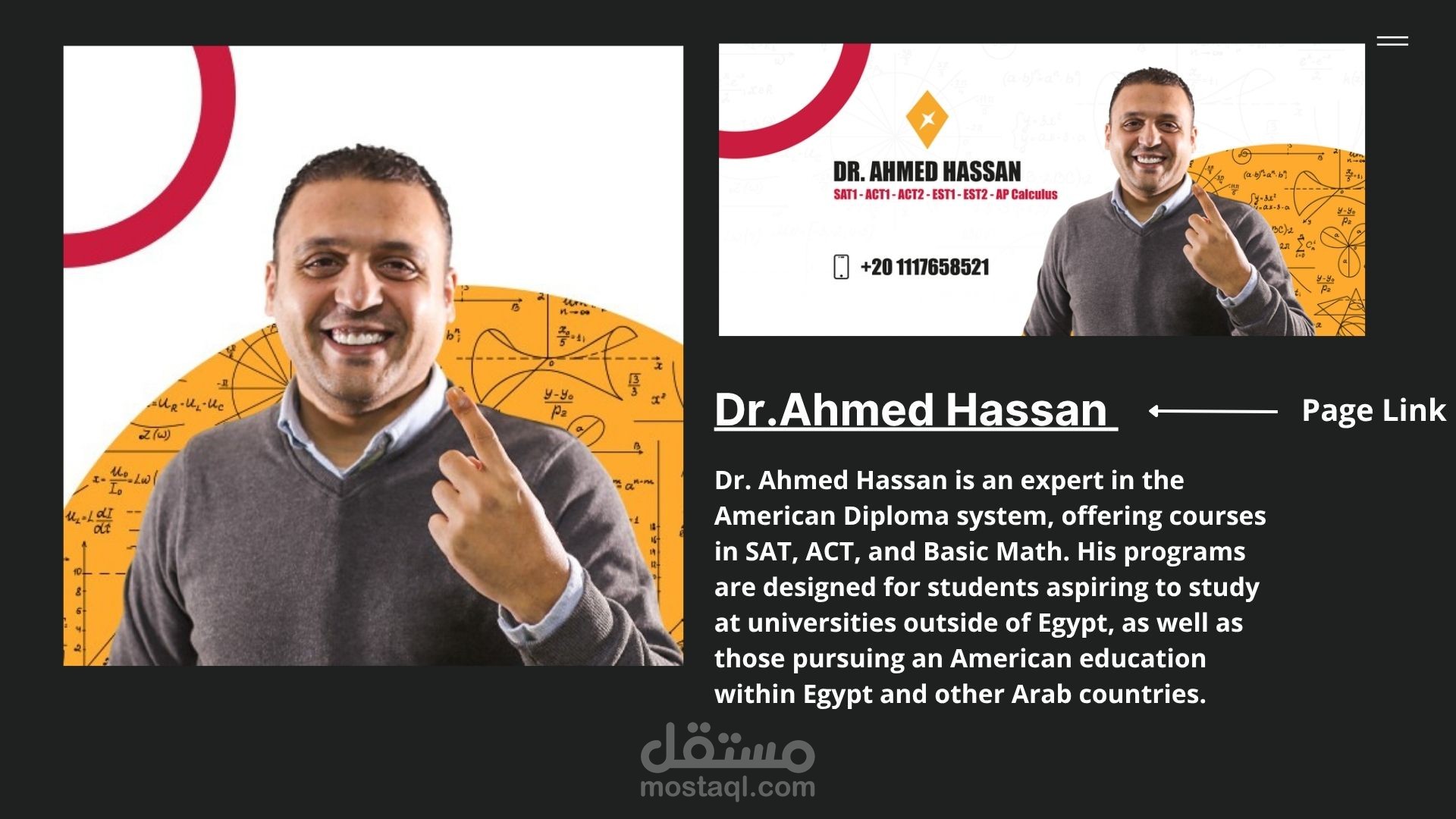د/أحمد حسن خبير الدبلومة الأمريكية