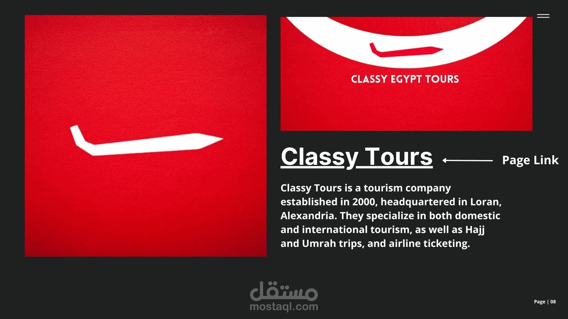 شركة كلاسي تورز للسياحة