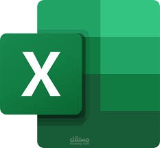 إدخال بيانات علي برنامج الاكسل