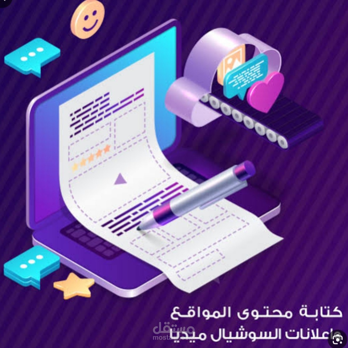 وصف منتجات للبيع