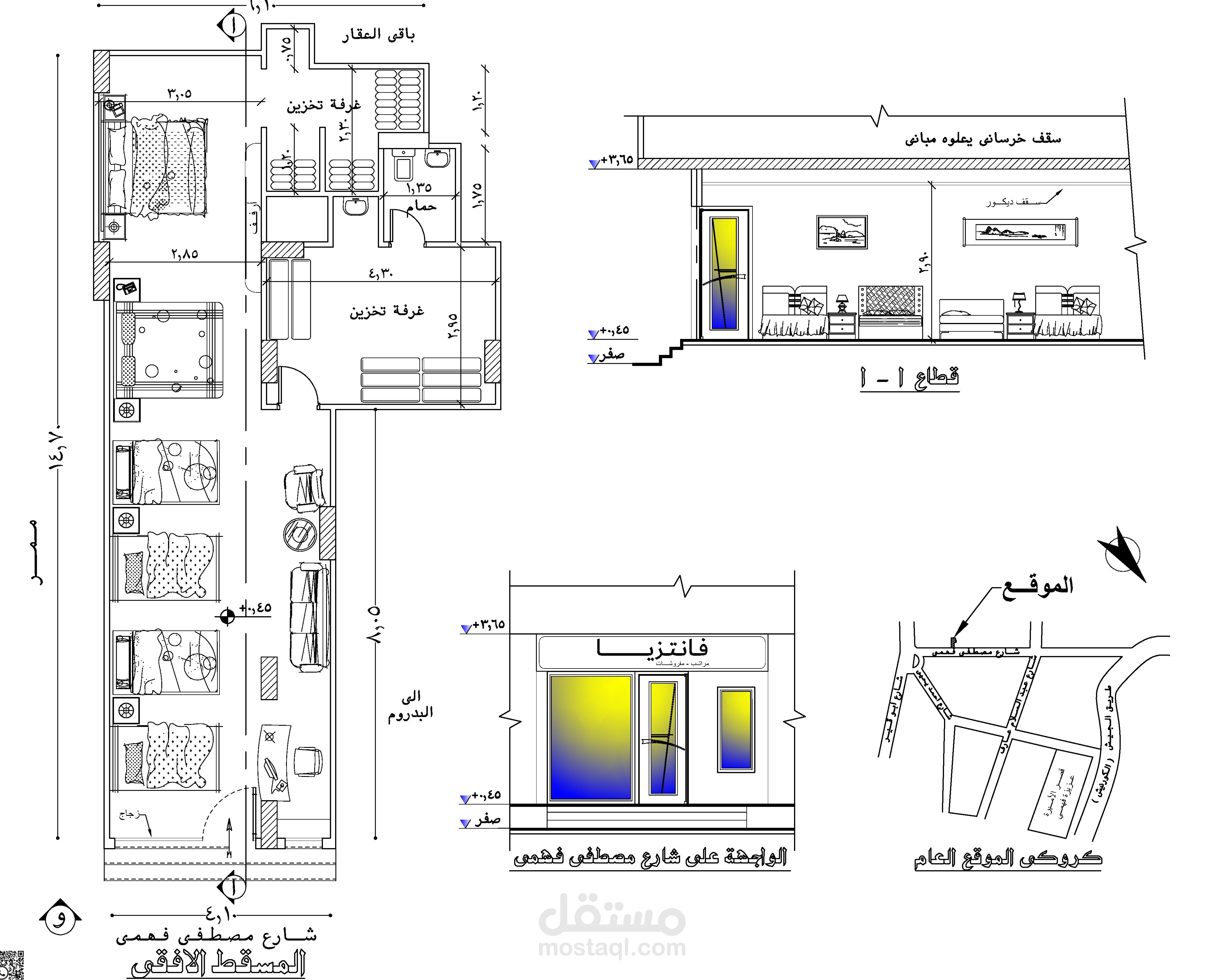 محل تجارى للمراتب والمفروشات
