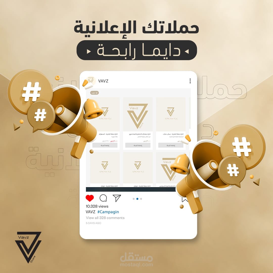 كتابة مقالات متوافقه مع ال SEO للمتاجر الألكترونية
