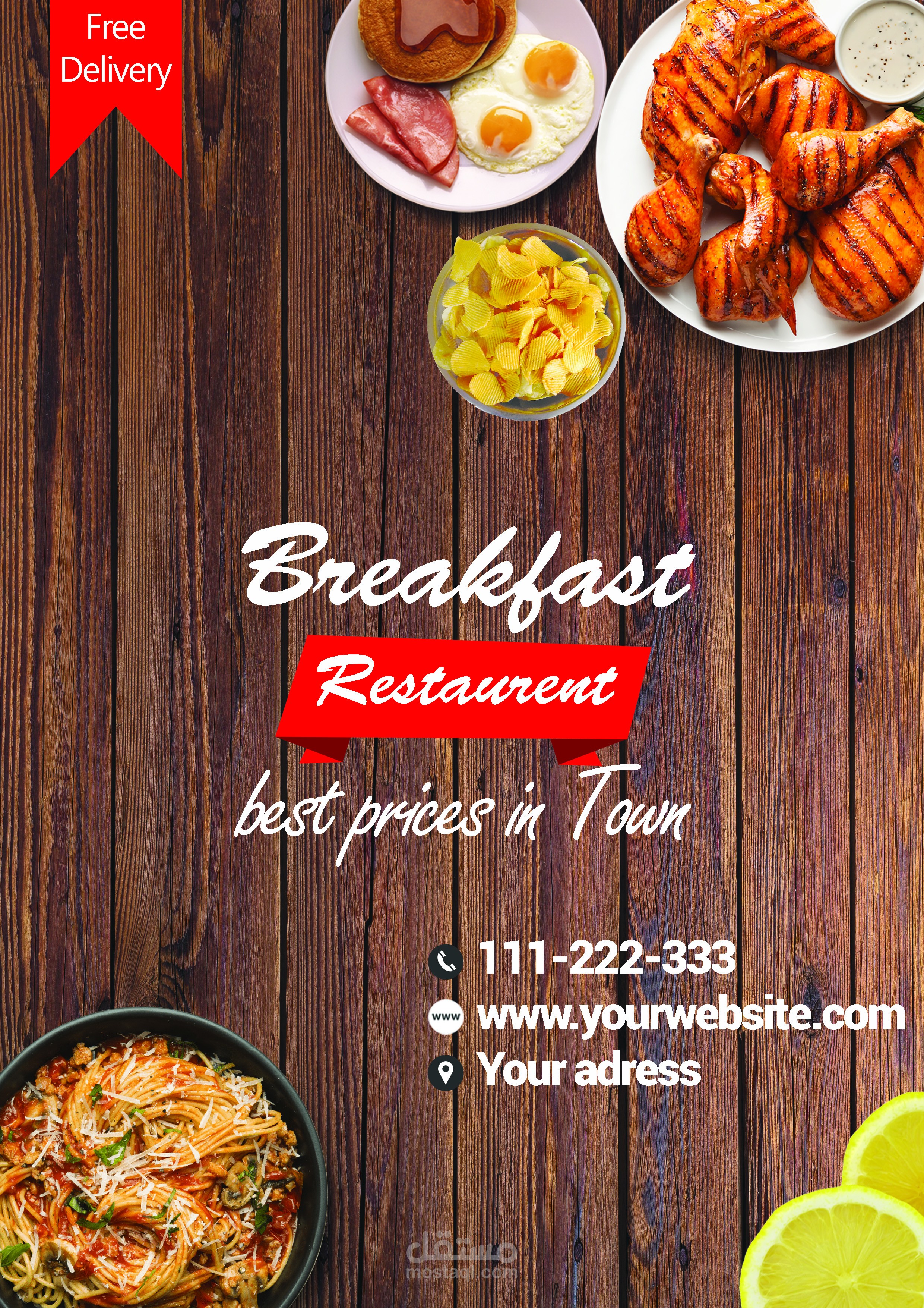 تصميم فلاير FLYER DESIGN