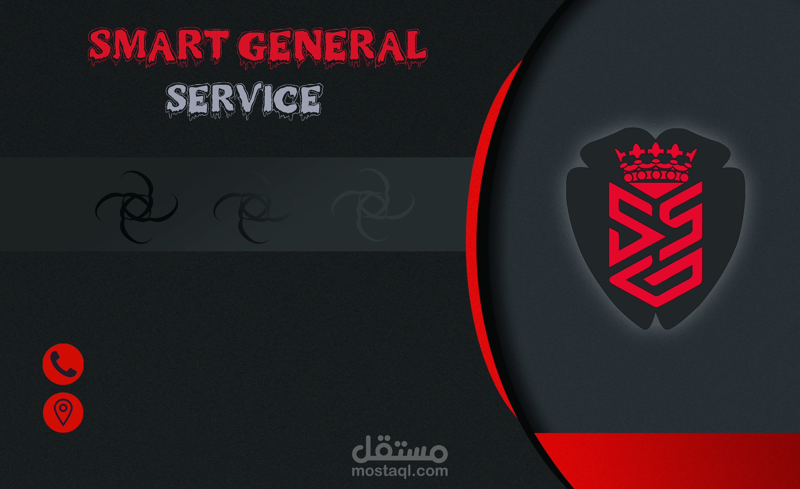 تصميم بطاقة شخصية