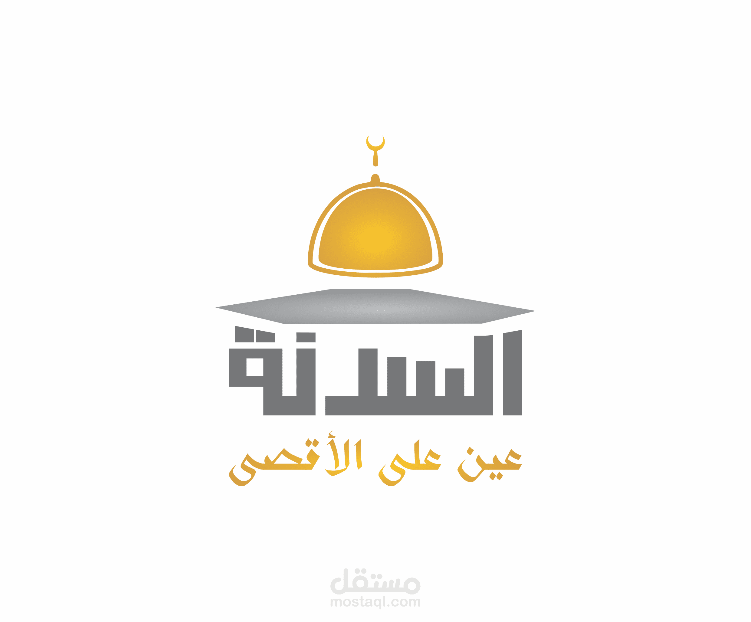 شعار السدنة عين على الاقصى