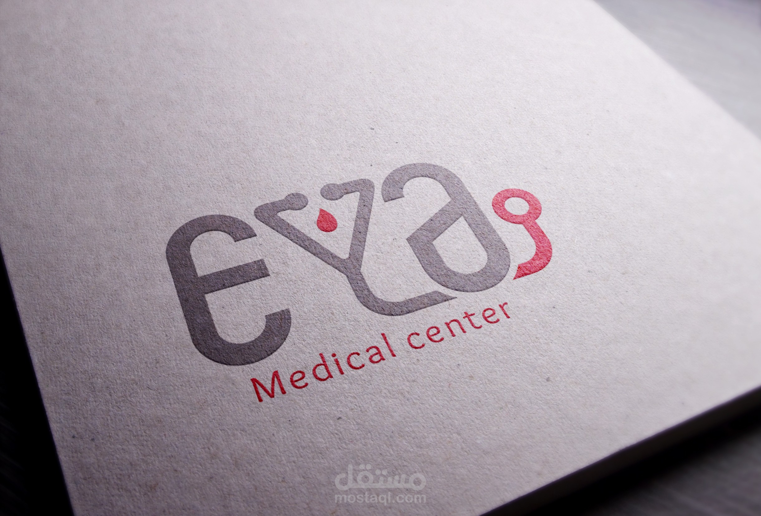 Eye Medical Center Logo