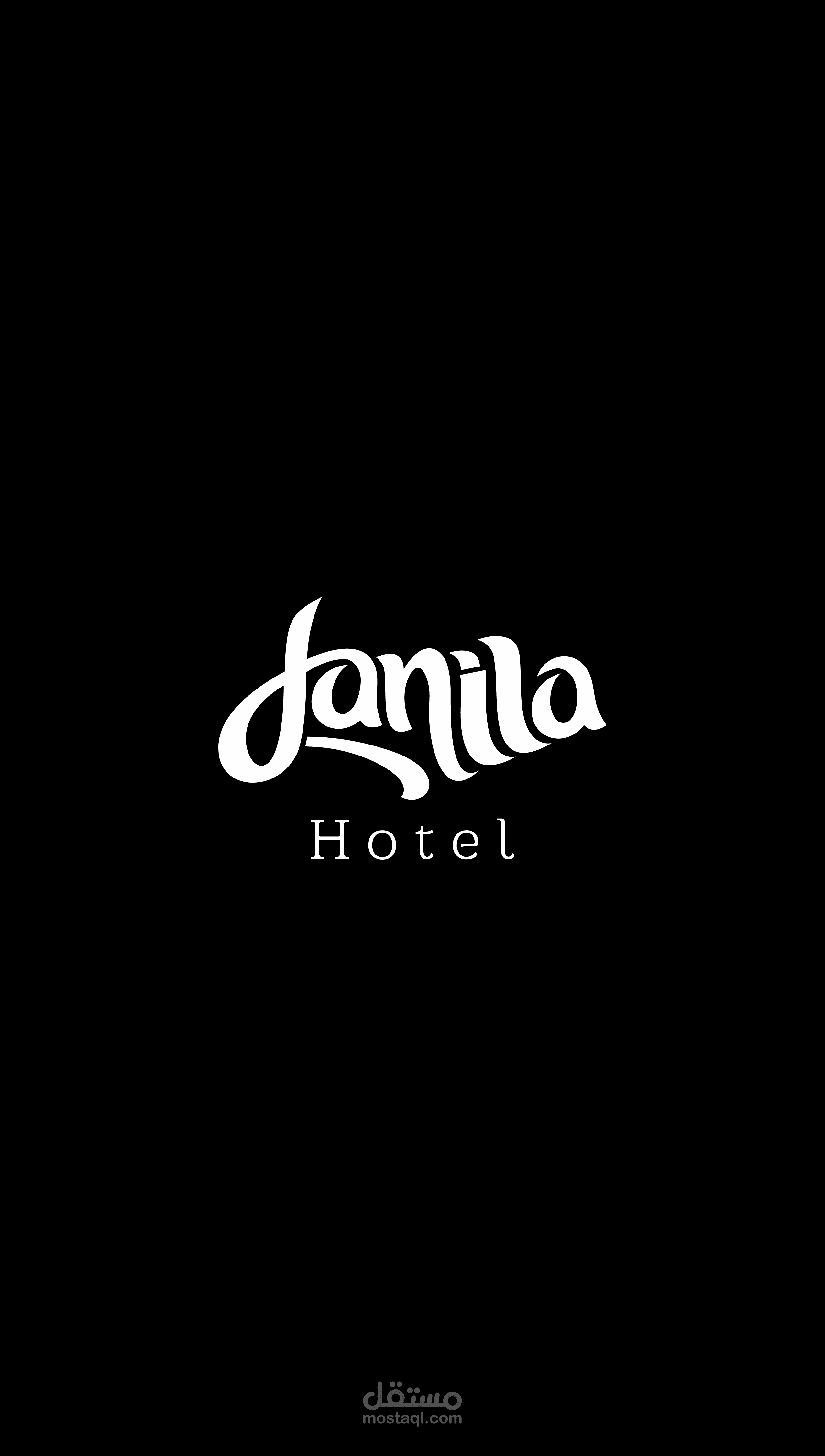 تصميم شعار فندق دانيلا Danila Hotel