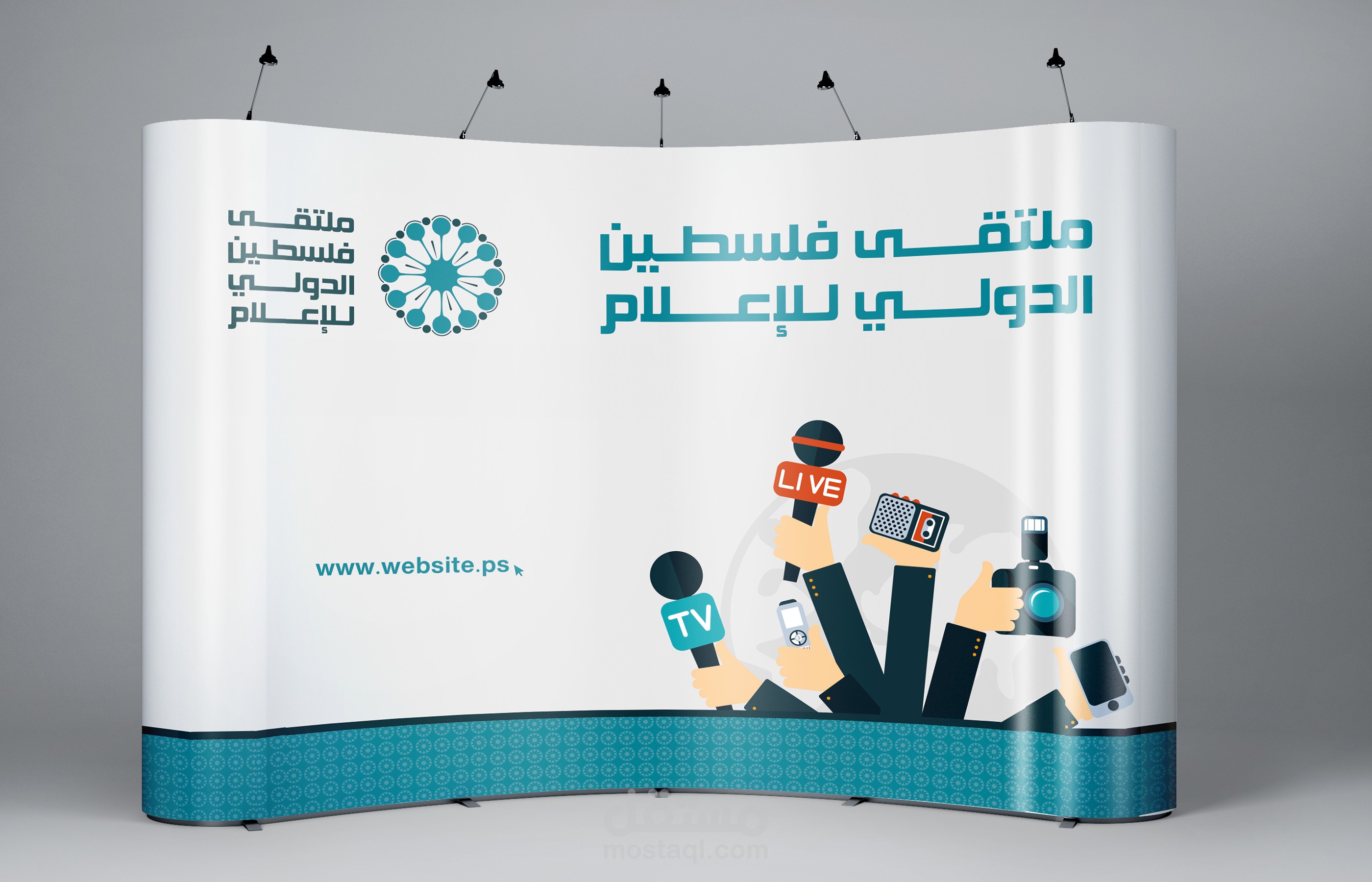 تصميم حفل ملتقى فلسطين الدولي للاعلام