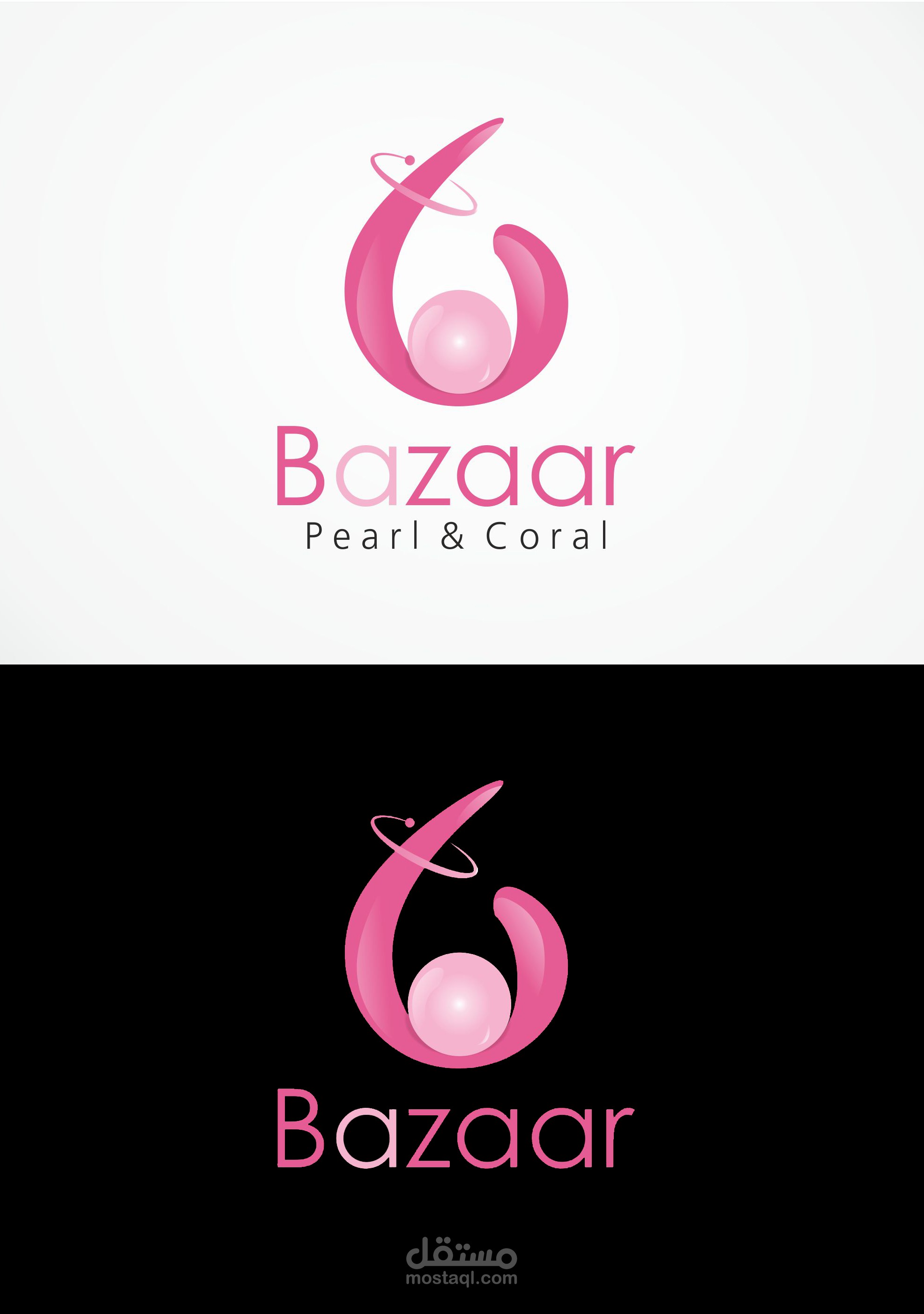 Bazaar Pearl & Coral Logo 1